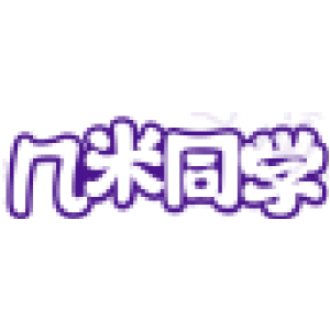 几米同学