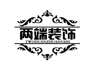 两端装饰 TWODUANZHUANGSHI