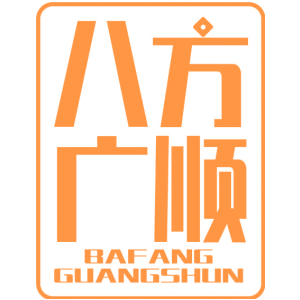 八方广顺
