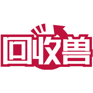 回收兽