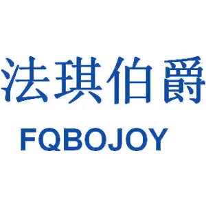 法琪伯爵 FQBOJOY