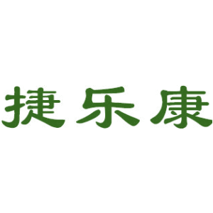 捷乐康