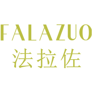 法拉佐