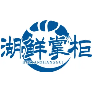 湖鲜掌柜
