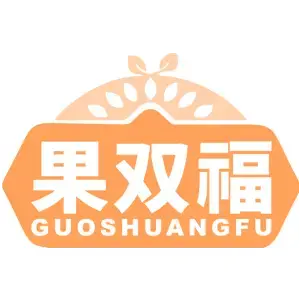 果双福