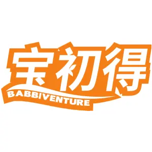 宝初得 BABBIVENTURE