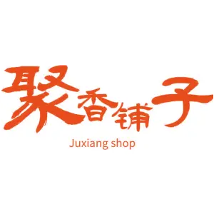 聚香铺子 JUXIANG SHOP