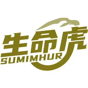 生命虎SUMIMHUR