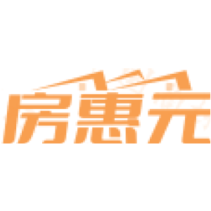 房惠元