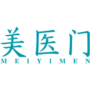 美医门