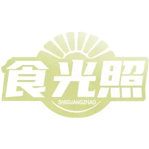 食光照