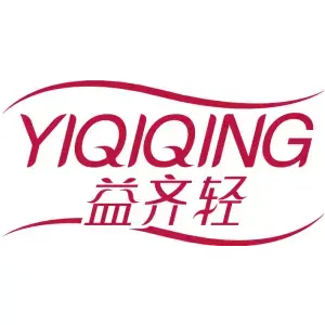益齐轻YIQIQING