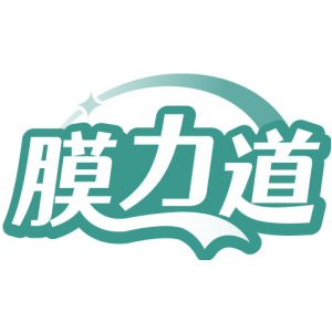 膜力道