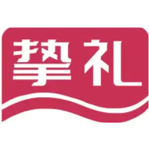 挚礼