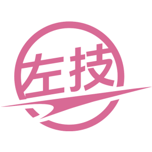 左技