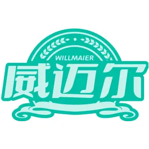 WILLMAIER 威迈尔