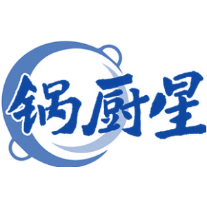 锅厨星