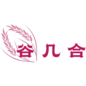 谷几合
