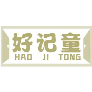 好记童HAOJITONG