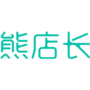 熊店长