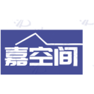 嘉空间
