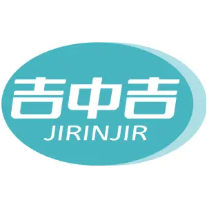 吉中吉 JIRINJIR