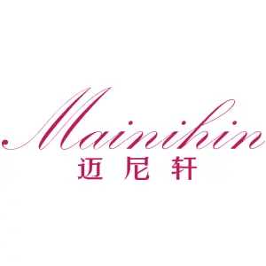 迈尼轩 MAINIHIN