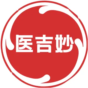 医吉妙