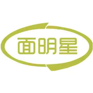 面明星