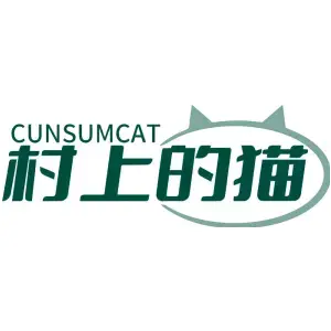 村上的猫CUNSUMCAT
