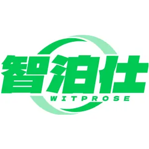 智泊仕 WITPROSE
