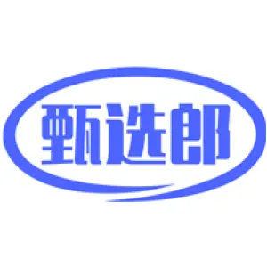 甄选郎