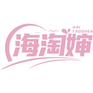海淘婶