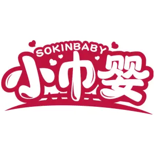 小巾婴 SOKINBABY