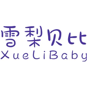 雪梨贝比 XUELIBABY