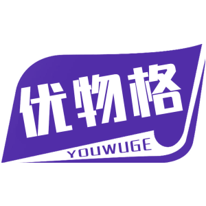 优物格