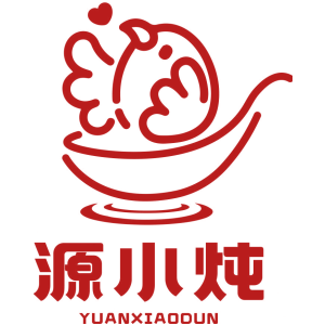 源小炖