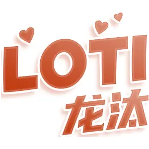 LOTI 龙汰