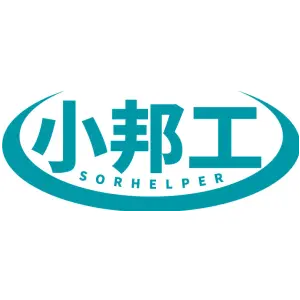 小邦工 SORHELPER