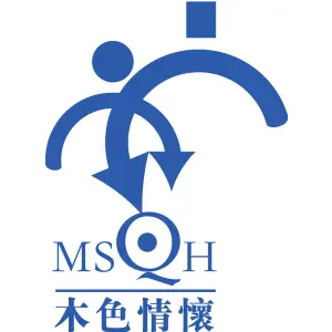 MSQH 木色情怀