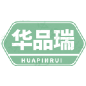 华品瑞-商标