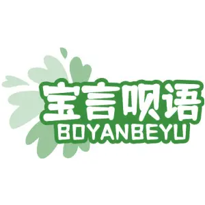 宝言呗语
BOYANBEYU