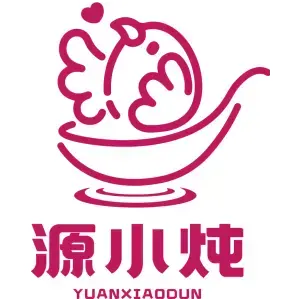 源小炖