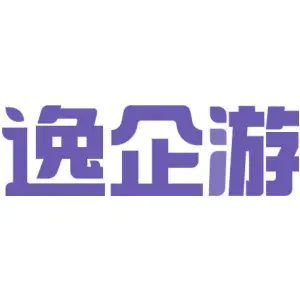 逸企游