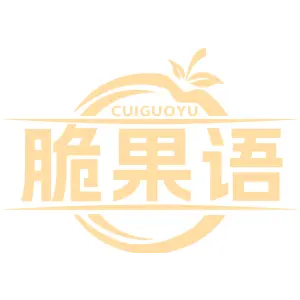 脆果语