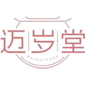 迈岁堂