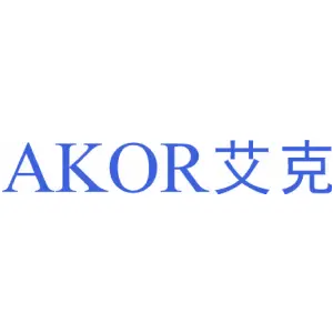AKOR 艾克
