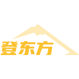 登东方
