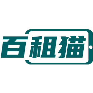 百租猫