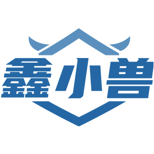 鑫小兽